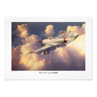 Impression Photo 九七式戦闘機Ki-27