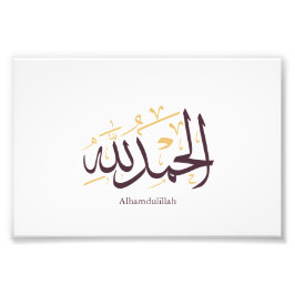 Impression Photo Alhamdulillah Arabic Calligraphy – Elegant Thuluth