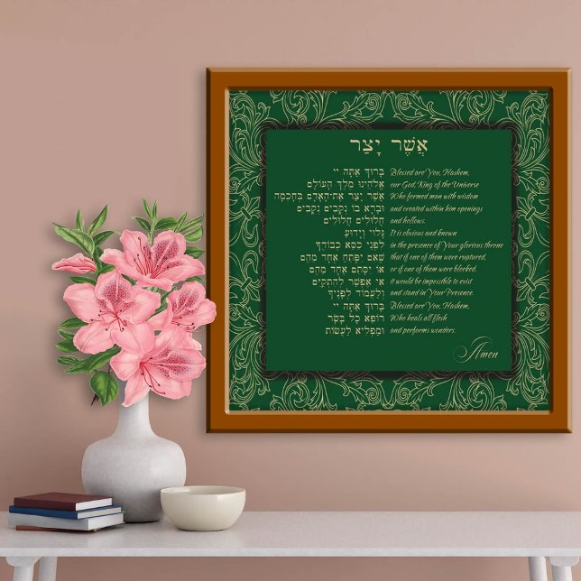 Impression Photo Asher Yatzar - Hebrew Morning Prayer (Créateur téléchargé)