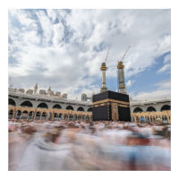 Belle Mosquée Mecque Islam kaaba Cadeau