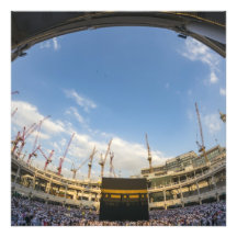 Belle Mosquée Mecque Islam kaaba Cadeau