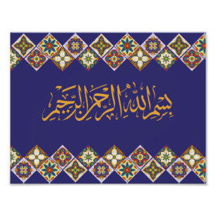 Impression Photo Bismillah en arabe calligraphie bleu