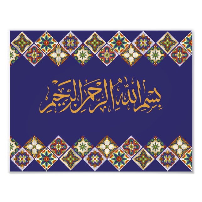 Impression Photo Bismillah en arabe calligraphie bleu (Devant)