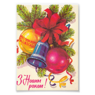 Impression Photo Carte postale soviétique ukrainienne