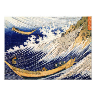 Impression Photo Choshi dans la province de Simosa par Hokusai