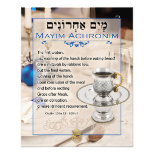 Impression Photo Citation de Mayim Achronim Dernier Waters Talmud