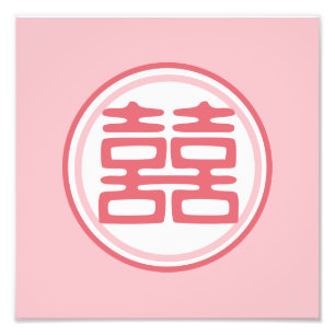 Impression Photo Double Bonheur rose - rond