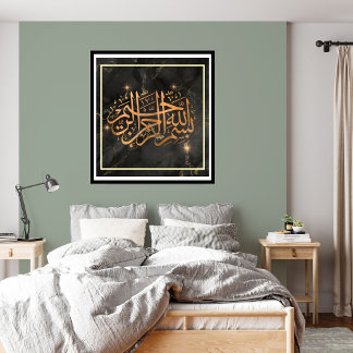 Impression Photo élégantes affiches de bismillah islamiques