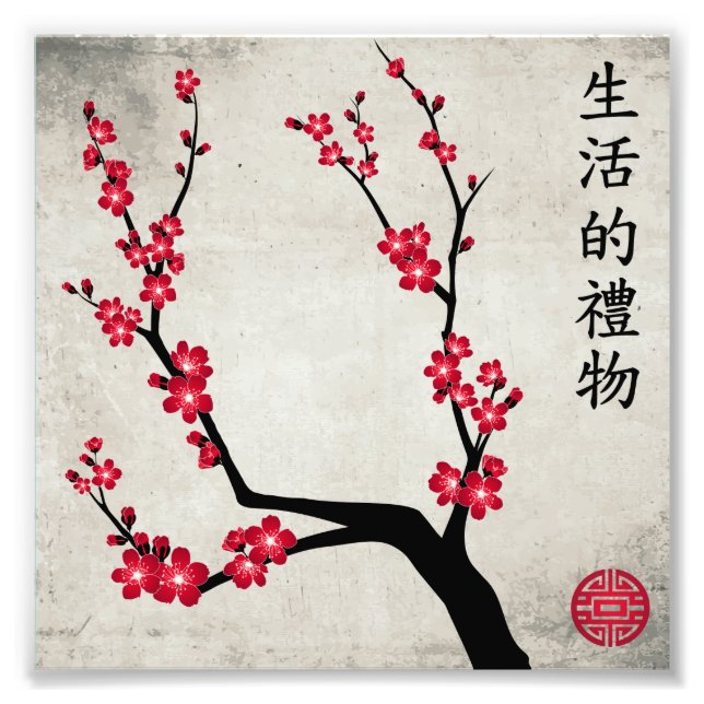 Impression Photo Fleur de cerisier rouge trois art "Cadeau de vie" (Devant)