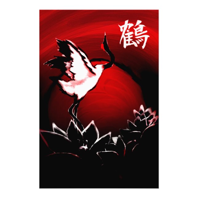 Impression Photo Grue (Devant)