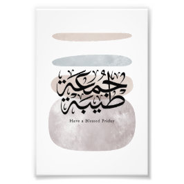 Impression Photo Have a Blessed Friday – Arabic Thuluth Calligraphy