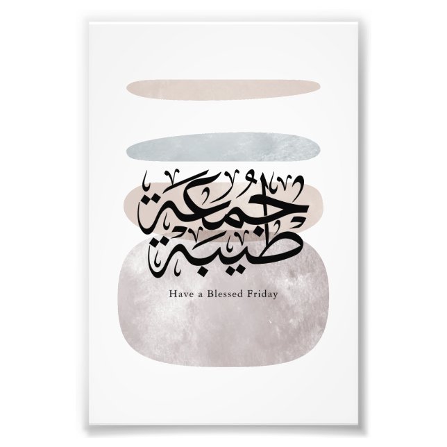 Impression Photo Have a Blessed Friday – Arabic Thuluth Calligraphy (Devant)