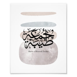 Impression Photo Have a Blessed Friday – Arabic Thuluth Calligraphy