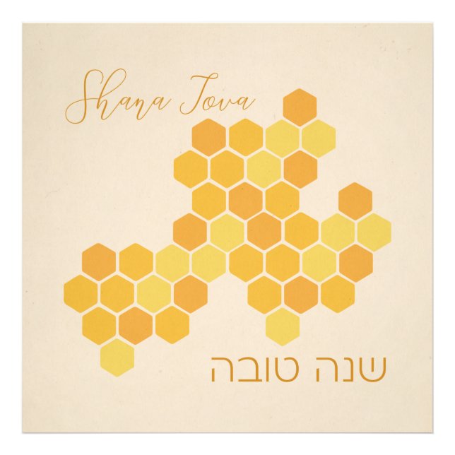 Impression Photo Hebrew Shana Tova Happy New Jewish Year Honeycomb (Devant)