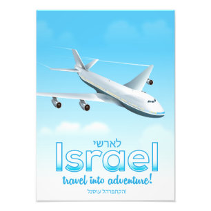 Impression Photo Israël " Voyage dans l'aventure"
