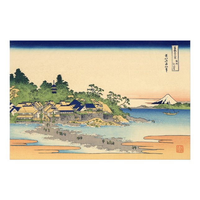 Impression Photo Katsushika Hokusai Enoshima dans la province de Sa (Devant)