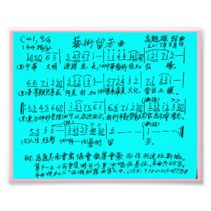 Impression Photo La chanson de la "vie est courte ; L'art est