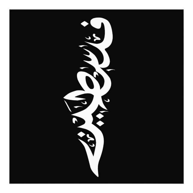 Impression Photo Lancer l'oreiller (Devant)