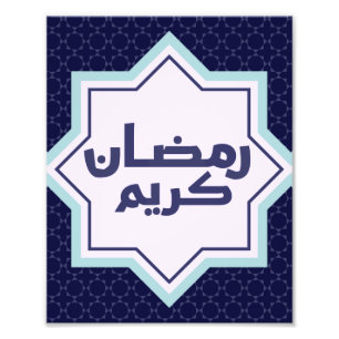 Impression Photo Motif géométrique islamique