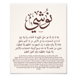 Impression Photo Nushi en calligraphie arabe, Mon nom En arabe