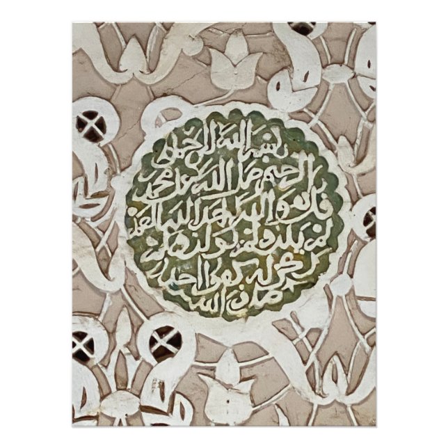 Impression Photo Plasterwork complexe à Ben Youssef - Marrakech (Devant)