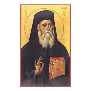 Impression Photo Saint Nectarios d'Égine Orthodoxe Chrétien Byzanti
