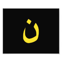 Symbole chrétien Nazaréen Solidarité sur Noir