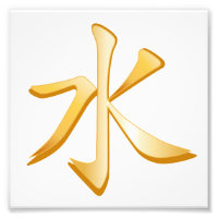 Symbole confucianisme