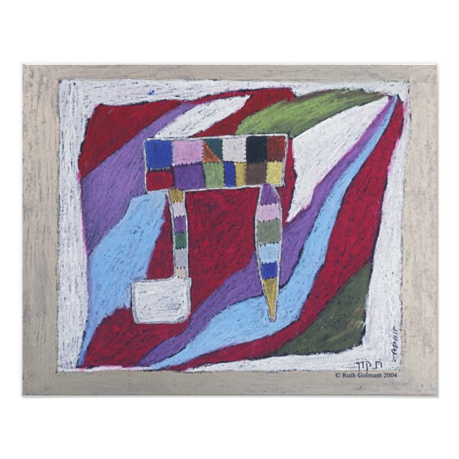 Impression Photo "Tav" Tikkun Olam (Devant)