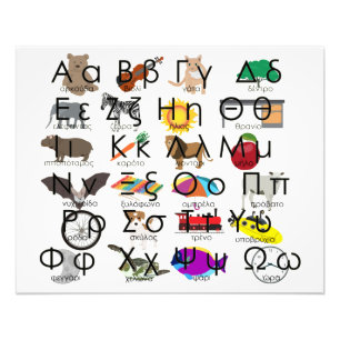 Impression Photo The Greek Alphabet Letters