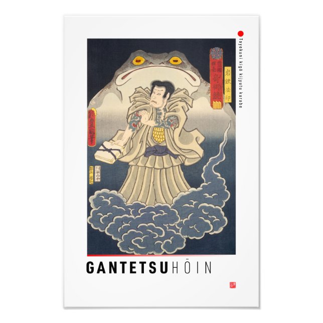 Impression Photo ukiyoe - Gantetsu hōin - magicien japonais - (Devant)