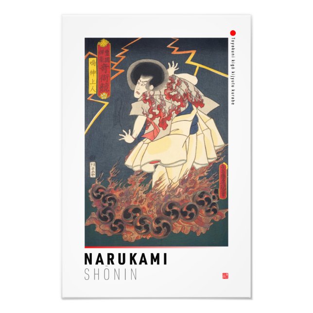 Impression Photo ukiyoe - Narukami shōnin - magicien japonais - (Devant)