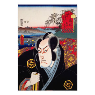 Impression Photo ukiyoe [Toyokuni] 31-22 Kumagai Naozane à Fujieda