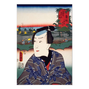 Impression Photo ukiyoe [Toyokuni] 40-30 Komachiya Sōshichi à M...