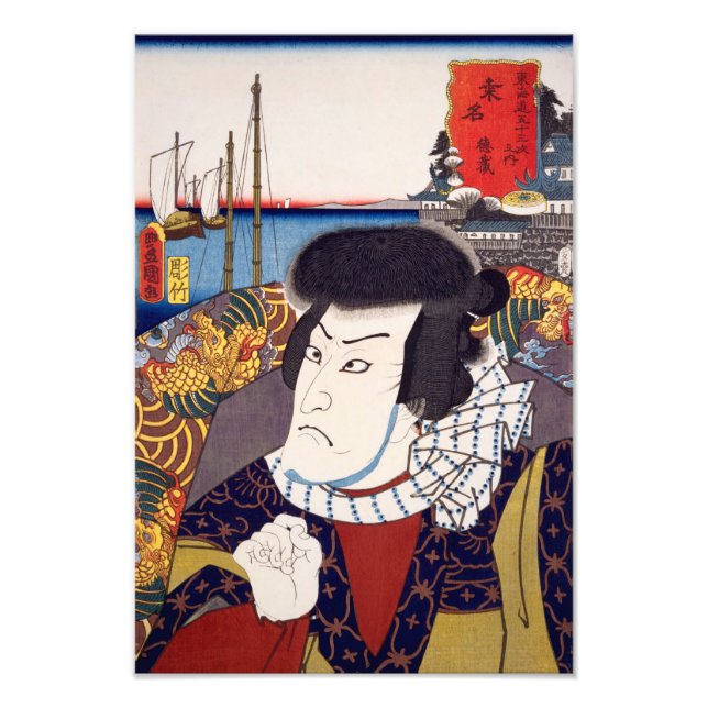 Impression Photo ukiyoe [Toyokuni] 59-42 Tokuzō à Kuwana (Devant)