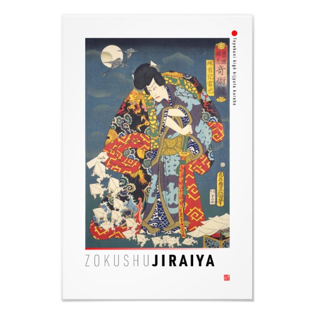 Impression Photo ukiyoe - Zokushu Jiraiya - magicien japonais (Devant)