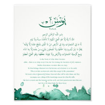 Yunus Yunis Younes Arabe calligraphie nom cadeaux
