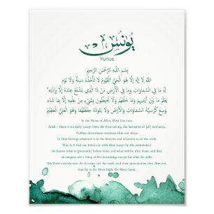 Impression Photo Yunus Yunis Younes Arabe calligraphie nom cadeaux
