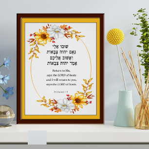 Impression Photo Zacharie 1 Retour vers moi Bible hébraïque Verse