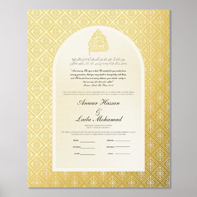 Impressions Dorure Gold Nikah Certificat Nikkah Nama Mariage islamiqu (Recto)