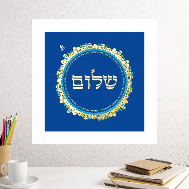 Impressions Dorure Hébreu Shalom Jérusalem Gold sur bleu (In situ (Bureau 2))