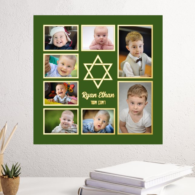 Impressions Dorure Jewish Star of David Ajouter Vos Propres Photos 7  (In situ (Bureau 3))