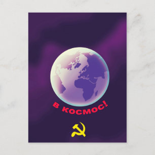 in den Weltraum! in den Weltraum! Sowjetische Welt Postkarte