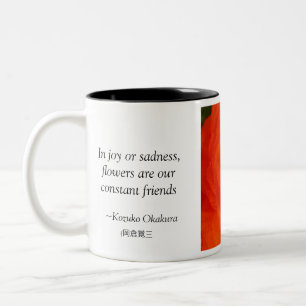 In der Freude oder in der Traurigkeit… Zweifarbige Tasse