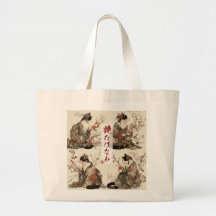 "In Full Bloom" Japanische Katze in Kimono-Kunst