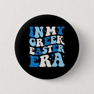 In meiner griechischen Oster-Ära Lustig Retro Groo Button