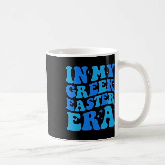 In meiner griechischen Osterzeit Niedlich griechis Kaffeetasse (Rechts)