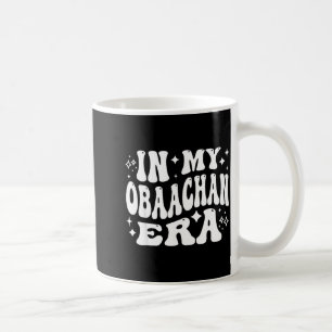 In meiner Obaachan-Ära, japanische Oma Japan Großm Kaffeetasse