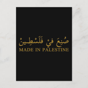 IN PALÄSTINA Hergestellt Text in arabischer Kallig Postkarte