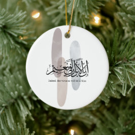 Indeed, the Virtuous Will Be in Bliss – Arabic Art Keramik Ornament